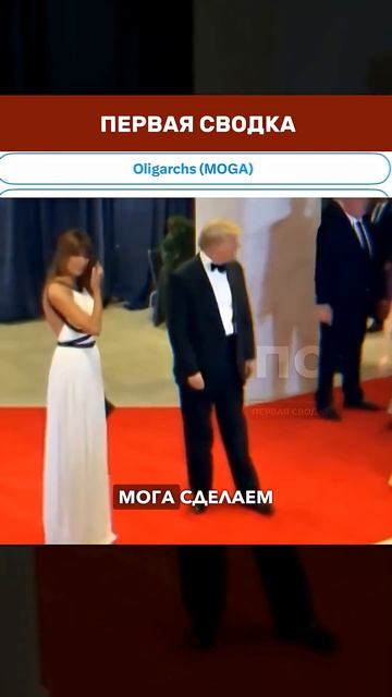 🇮🇷🇺🇸 ТРОЛЛИНГ ОТ ГАЛИБАФА: Спикер Ирана высмеял лозунг Трампа → 👤 #ПЕРВАЯ_СВОДКА