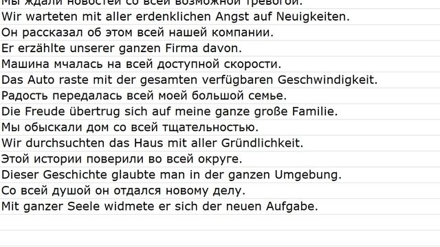 Sätze mit Übersetzungen 0037