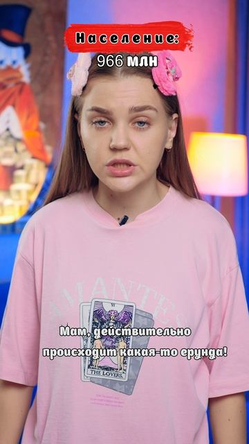 ⚠️Куда исчезли все люди?🥶