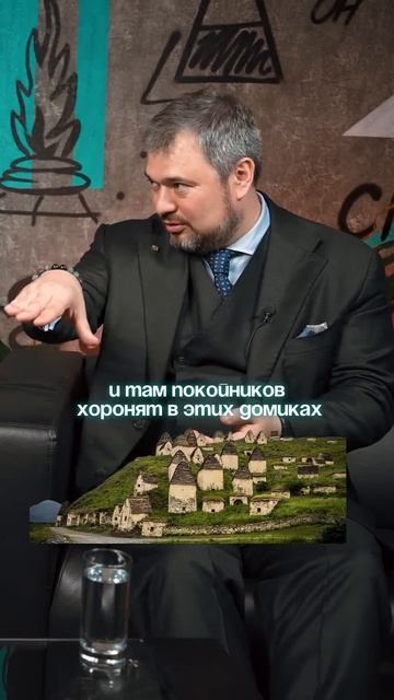 Жуткие места: Даргавс и традиции Осетии