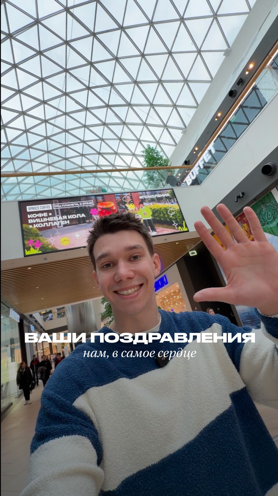 Ой, ну вы и засмущали нас, конечно 🤭