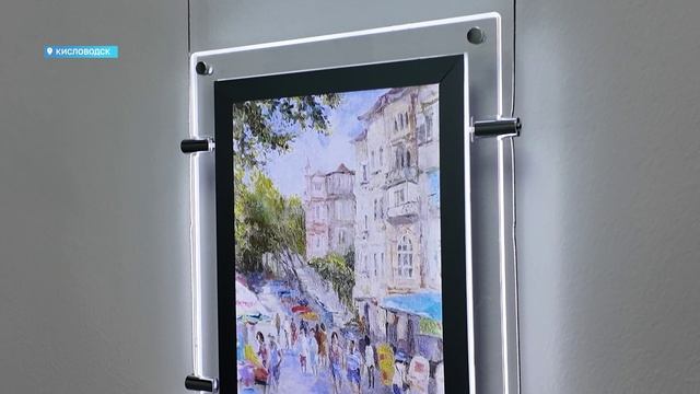 Новости Кисловодска от 22.04.2026