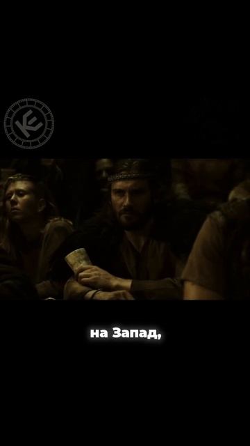 Рагнар бросает вызов Ярлу