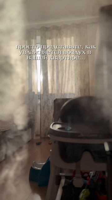 а как красиво 😻 Арт. ВБ #ww310587 #увлажнитель #рек