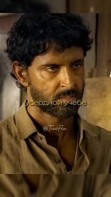 Только избранные смогут у него учиться 🧑🏫🏫 Название_ Супер 30 (2019) 👍🍿 #фильм #сериал #shorts