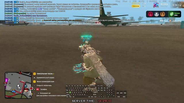 Arizona 2026-04-22 14-29-00