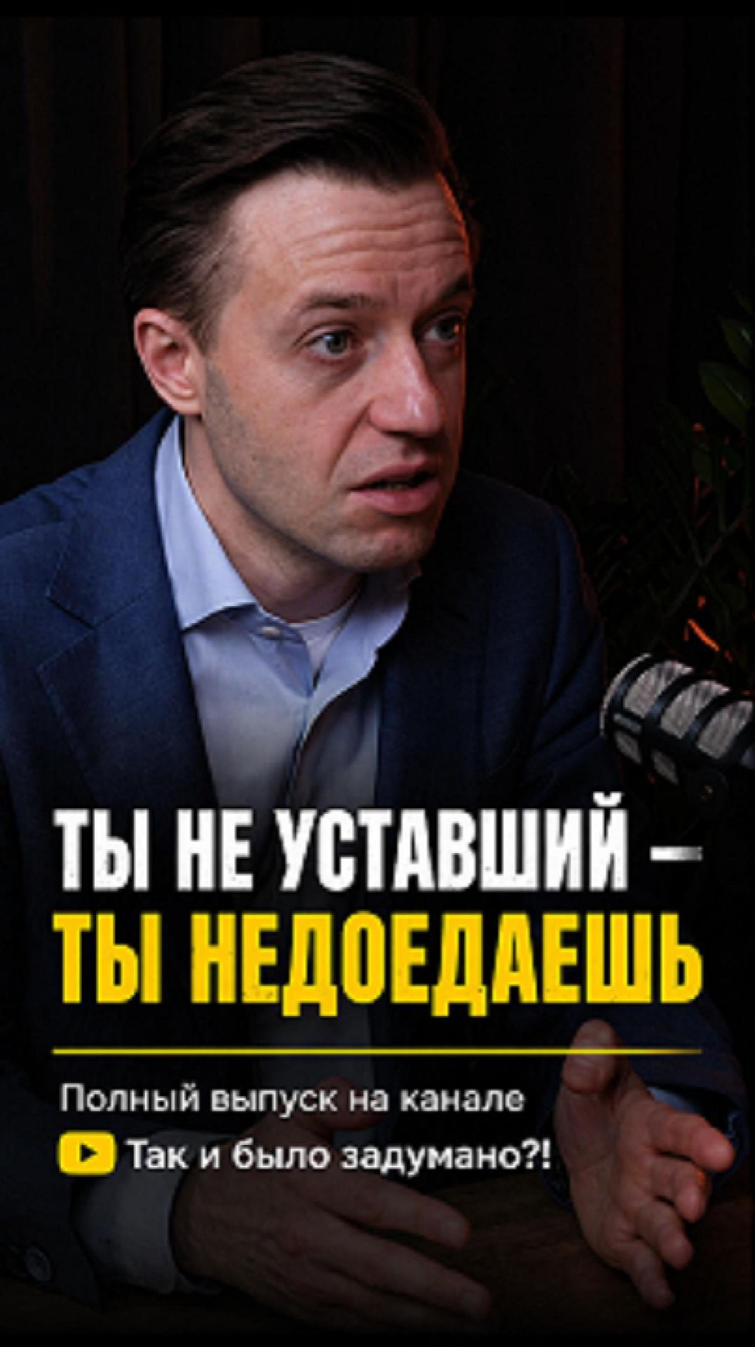 Ошибка, которую делают почти все на ПП. Полный выпуск на канале #shorts