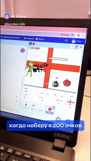 Проект нашего ученика🔥