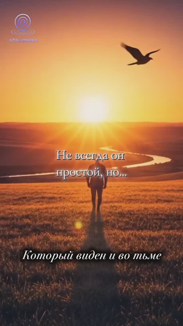 Atalonika «Я выбрал» часть песни