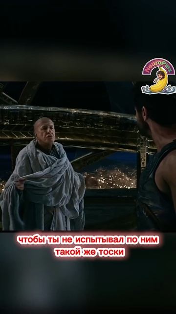 СЕТ Забрал Силы ВСЕХ БОГОВ