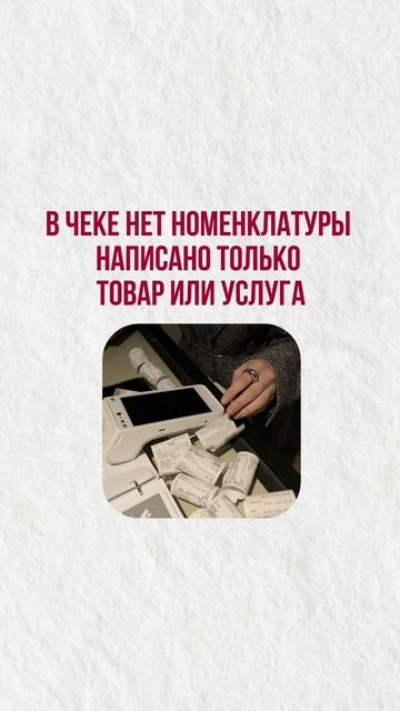 Бесплатный экспресс анализ учета по ссылке в шапке профиля ,
