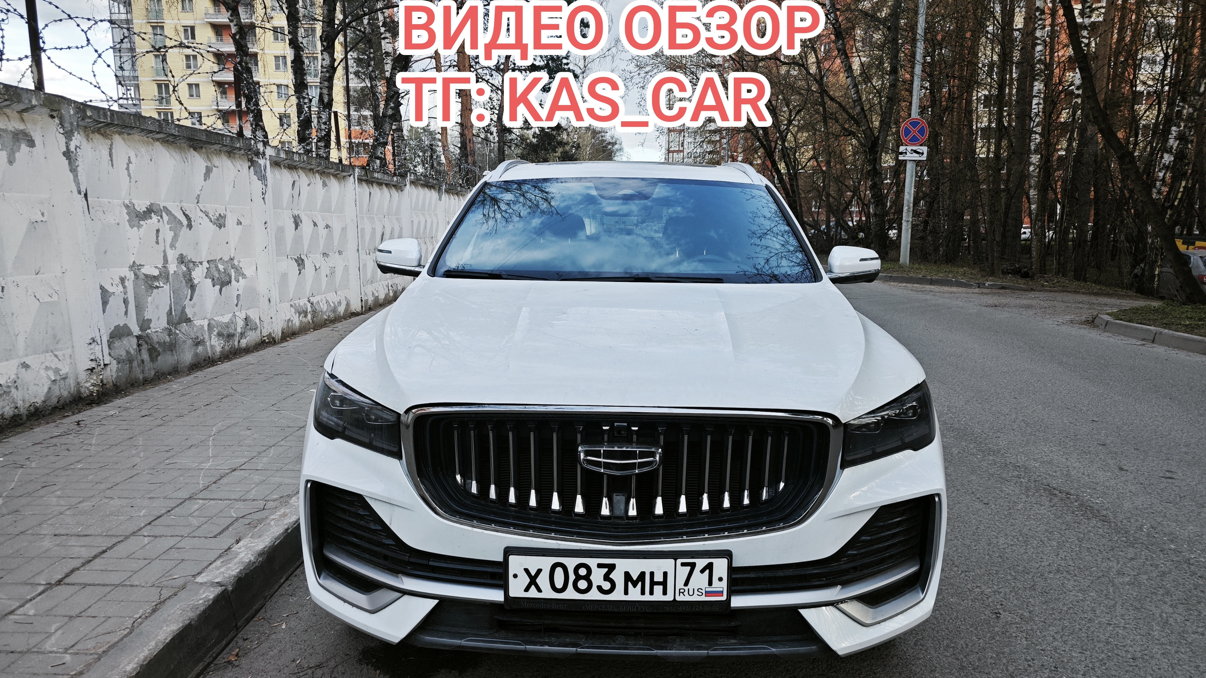 geely Monjaro 22-04-2026