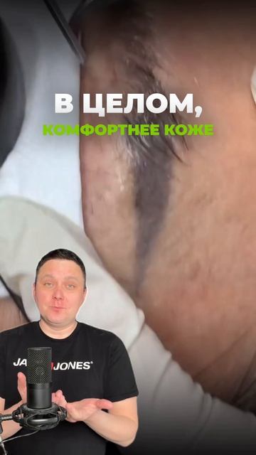 Блог про удаление ПМ и тату!  Подписывайся! #лазерноеудалениятату #перманентныймакияж #татуаж