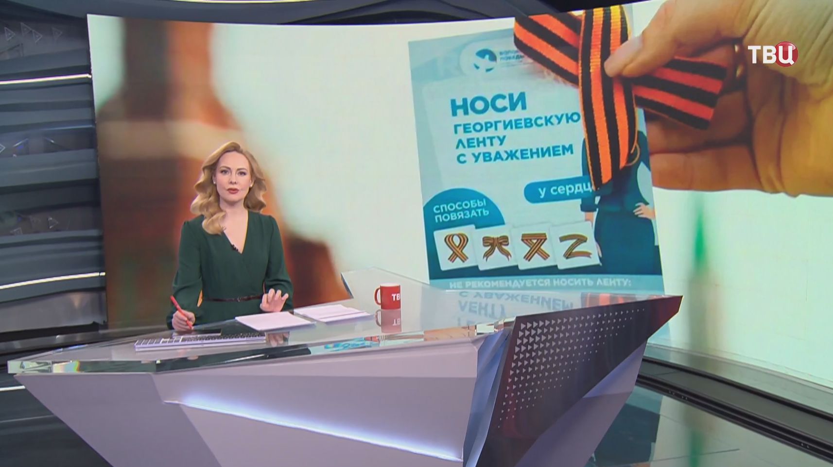 В России стартовала международная патриотическая акция 