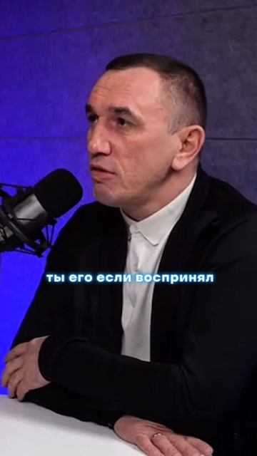 Получив знания мы дорастаем до него бытием