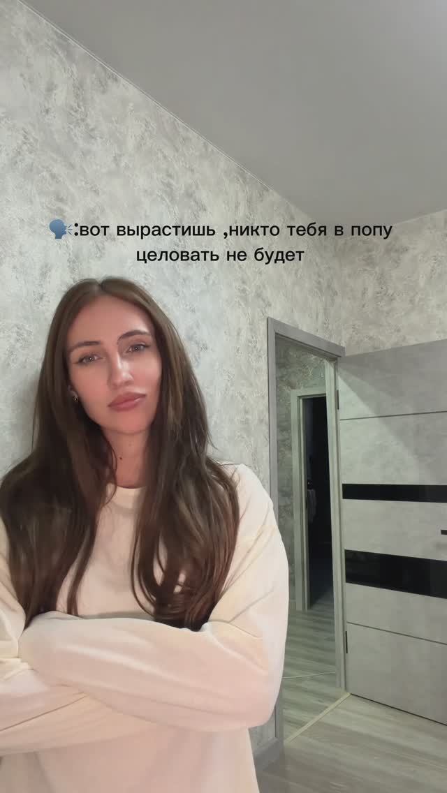 Это даже не правда