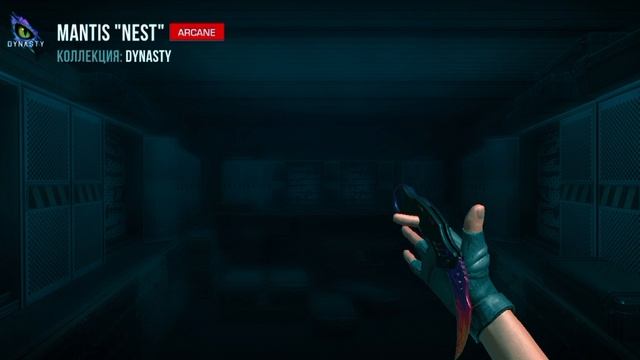 Фишка Мантиса В Standoff 2