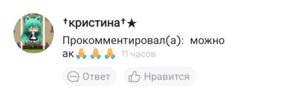 уборка с подругой