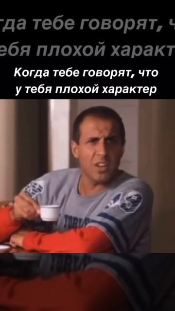 мое настроение