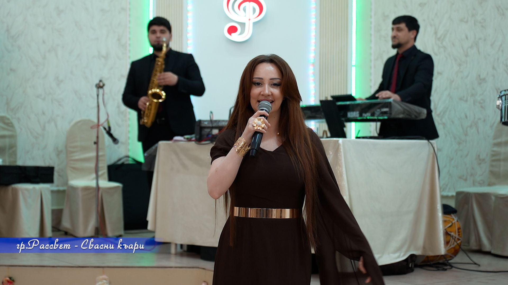 группа Рассвет - Свасни къари 2026 новинка