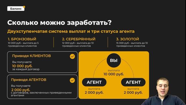 Вводный урок