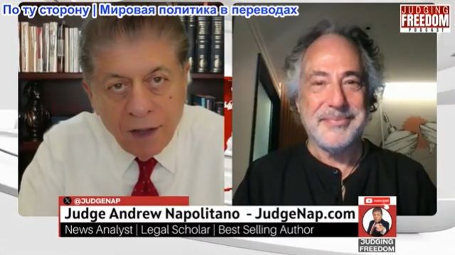Судья Наполитано - Пепе Эскобар: чего ожидать от Китая