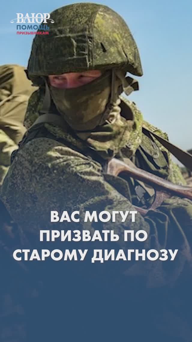 Можно изменить решение военкомата в свою пользу!