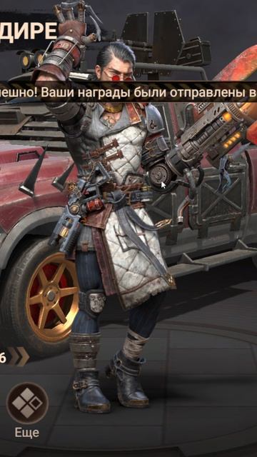 GiftCode | Код для подарков | 22042026 | Doomsday Last Survivors #doomsday