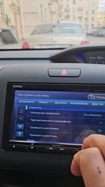 РУСИФИЦИРОВАЛИ HONDA FREED GATHERS VXM 214 VFI  МАГНИТОЛУ ХОНДА ФРИД ГАЗЕРС 89141880624