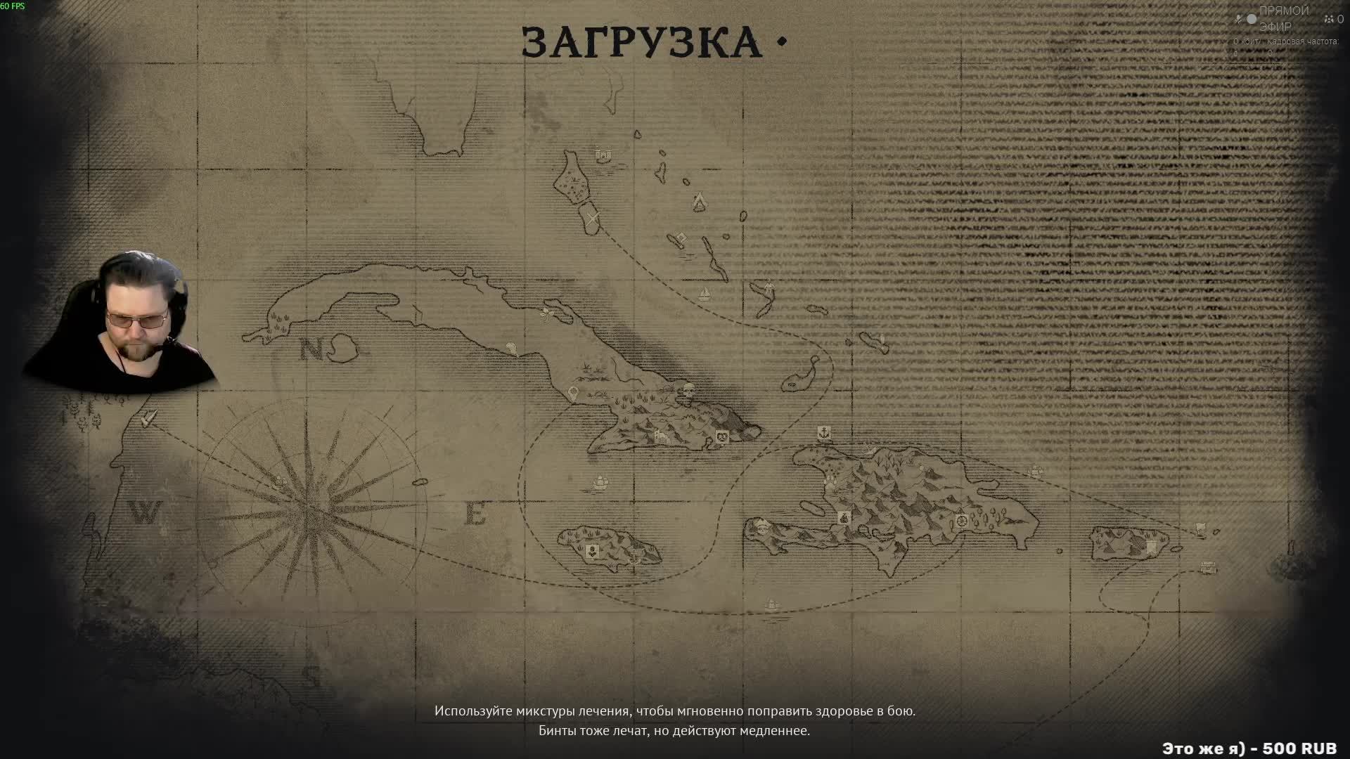 Пиратский Кооператив начинает свой рейд на Чернобородскую поморозь!