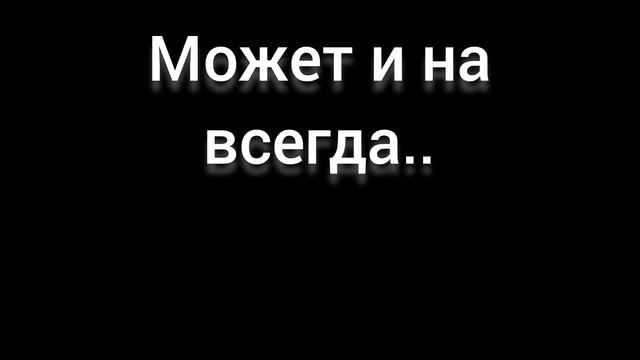 что может быть с абонентом часть-1