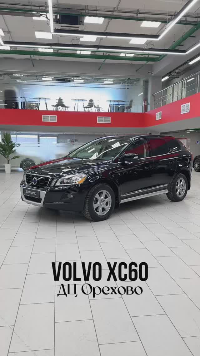 Volvo XC60 | ДЦ Орехово