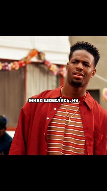 Как подкатывать к девушкам😂