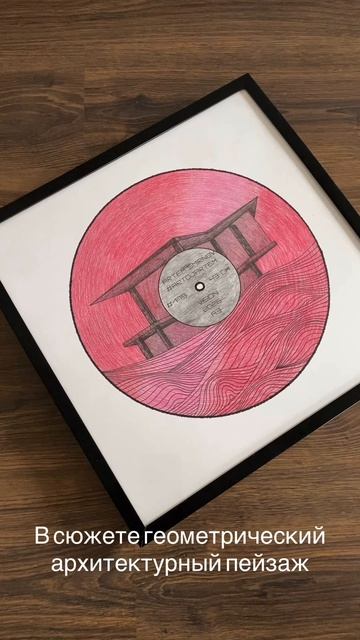 ☕️ЧТО ПОДАРИТЬ ЛЮБИТЕЛЮ ВИНИЛА?