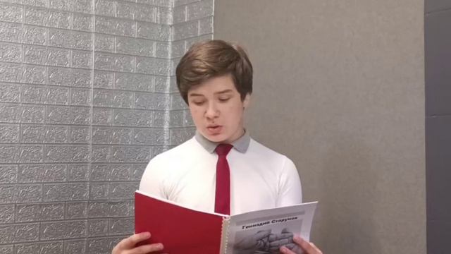 Геннадий Старунов_Чувствовать кожей_Плач