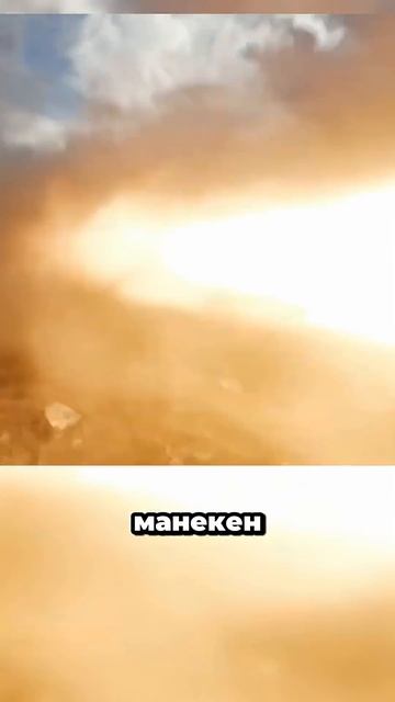 Человек на сверхзвуке врезался в стену — результат шокирует