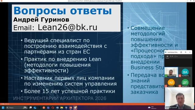 Процессное управление vs Бережливое производство: что первично?