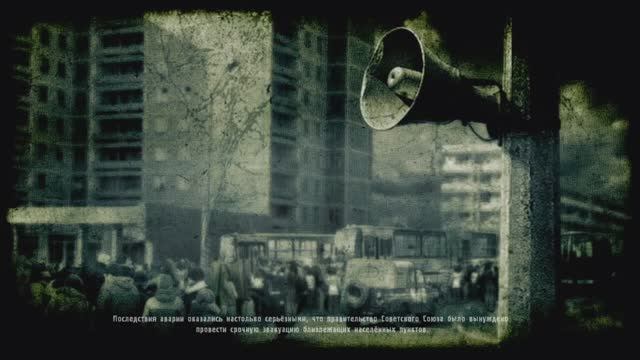 S.T.A.L.K.E.R. - Зов Припяти