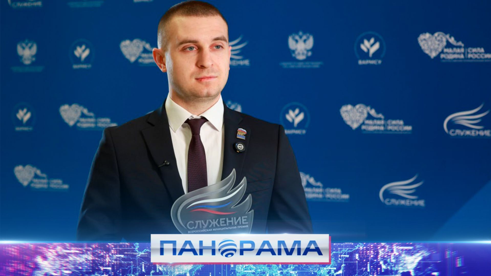 Алексей Черкашин стал финалистом Всероссийской муниципальной премии «Служение»