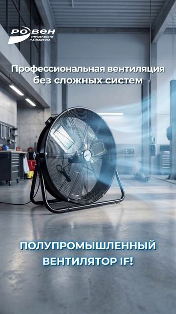 ПОТОК СВЕЖЕСТИ ДЛЯ БОЛЬШИХ ЗАДАЧ!😉