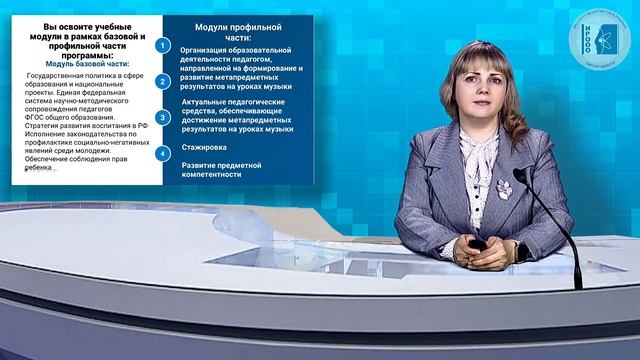 Диянова А.М. Мотив видео Метапредметные результаты Музыка