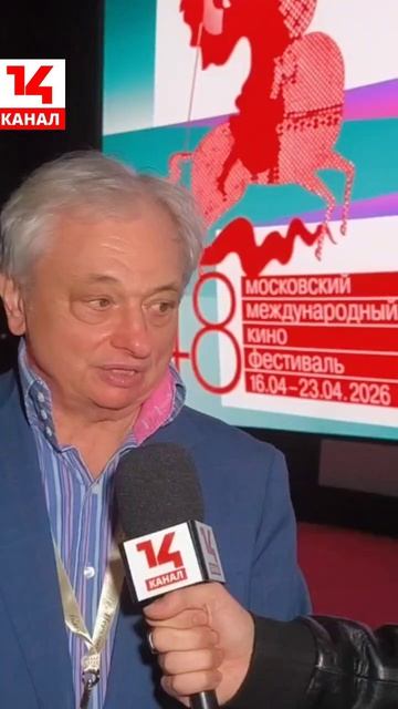 Нарезка/анонс репортажа с #ММКФ в эфире: Германика, Лаврентьев, Пирожок, Филяс и другие мэтры кино