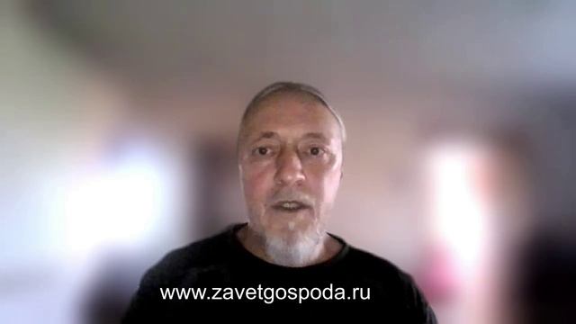 Жизнь вечная часть 12