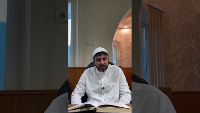 Нуруль-идах - 27 урок - «Глава об условиях и столпах намаза» Мухаммад Батчаев