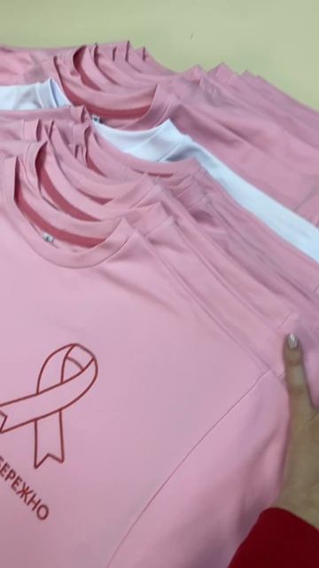 РОЗОВЫЕ ФУТБОЛКИ ГОТОВЫ 🌸