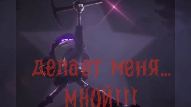 Дроны убийцы эдит😈 с узи❤🔥#Кетрин#