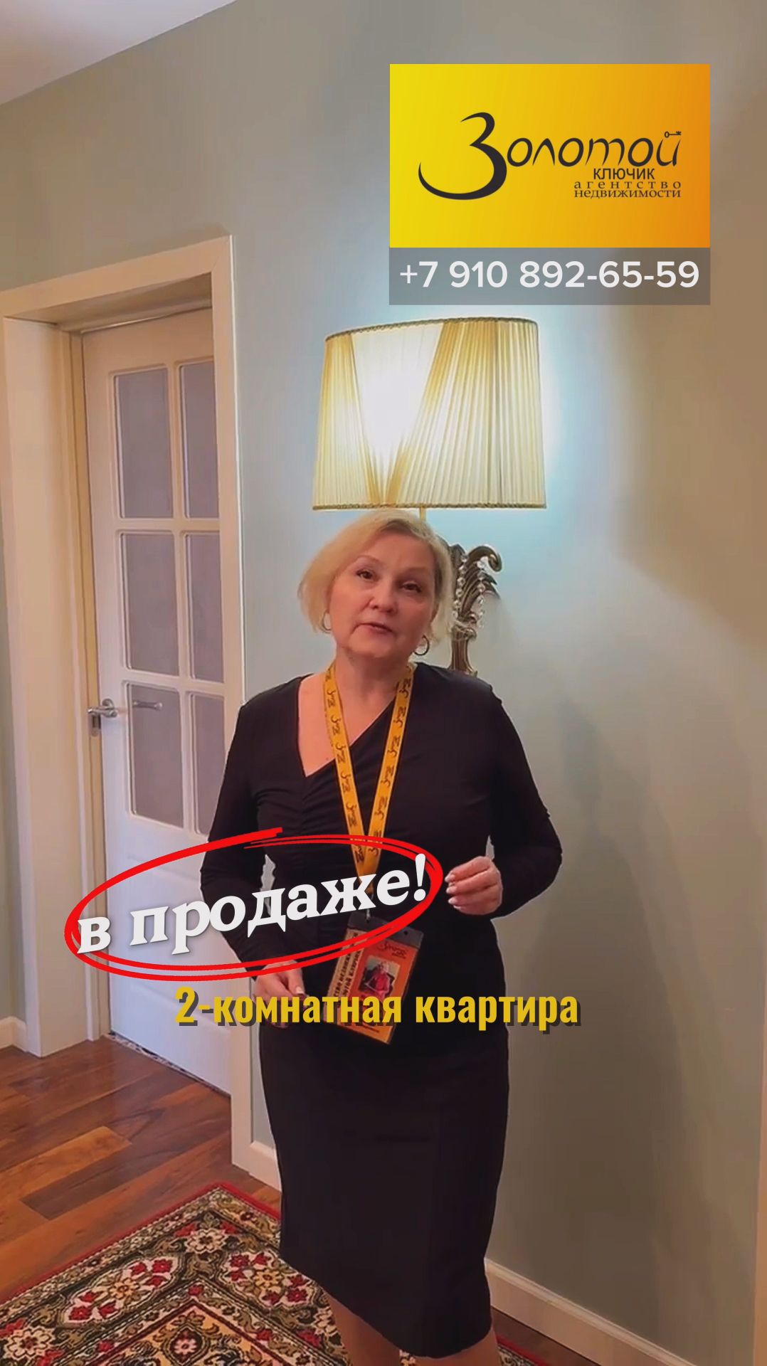 2-к квартира на ул.Шнитникова, Н. Новгород. Улучшенная планировка, большая кухня-гостиная, ремонт!