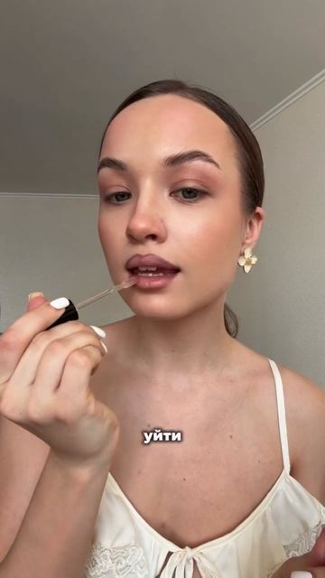 Разговорное видео с использованием косметики