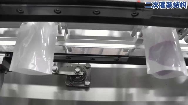 Упаковочная линия для фасовки и упаковки жидких продуктов в пакеты дой-пак с штуцером