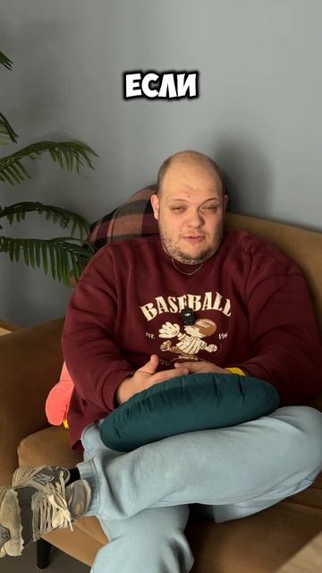 Вещи против цели